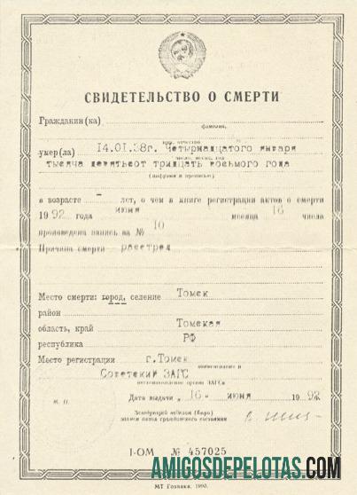 Certidão de Óbito do Cartório de Registro da Rússia amostra